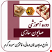 آموزش مجازی