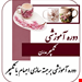 آموزش مجازی