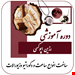 آموزش مجازی