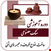 آموزش مجازی