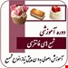 آموزش مجازی