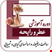 آموزش مجازی