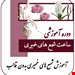 آموزش مجازی